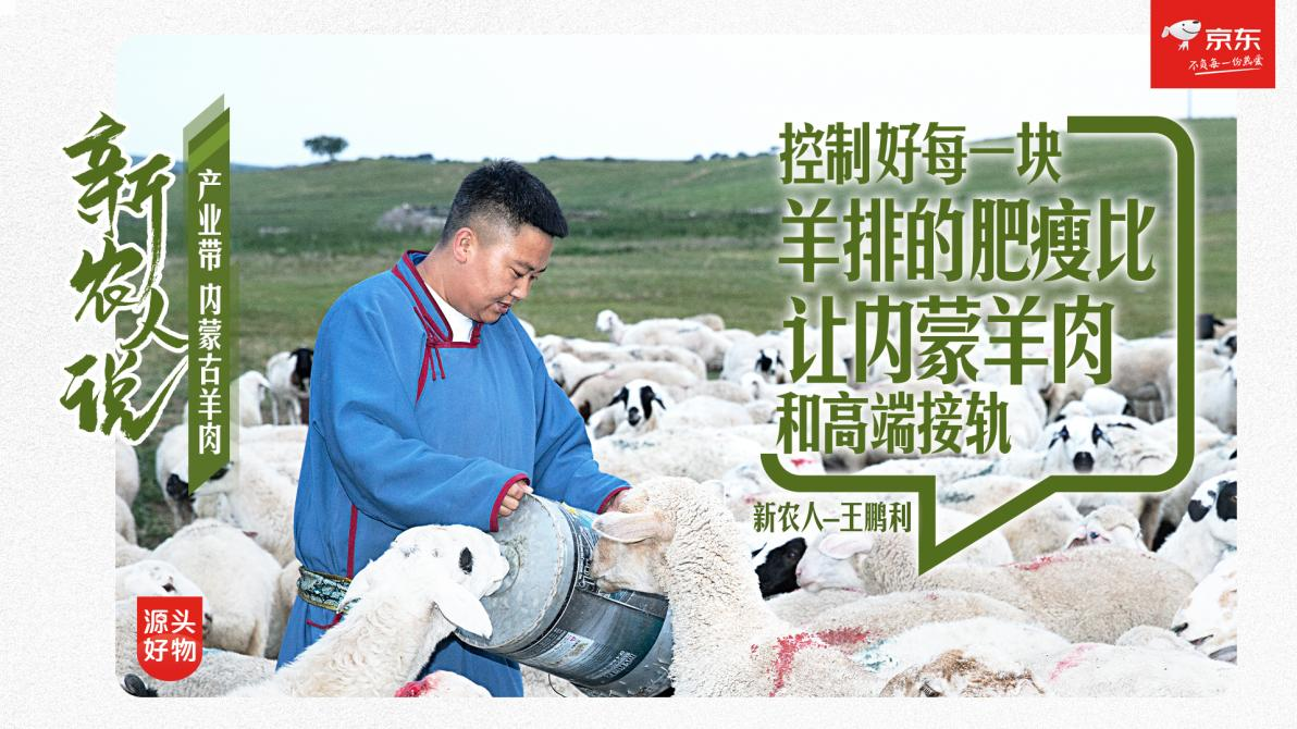 助农馆