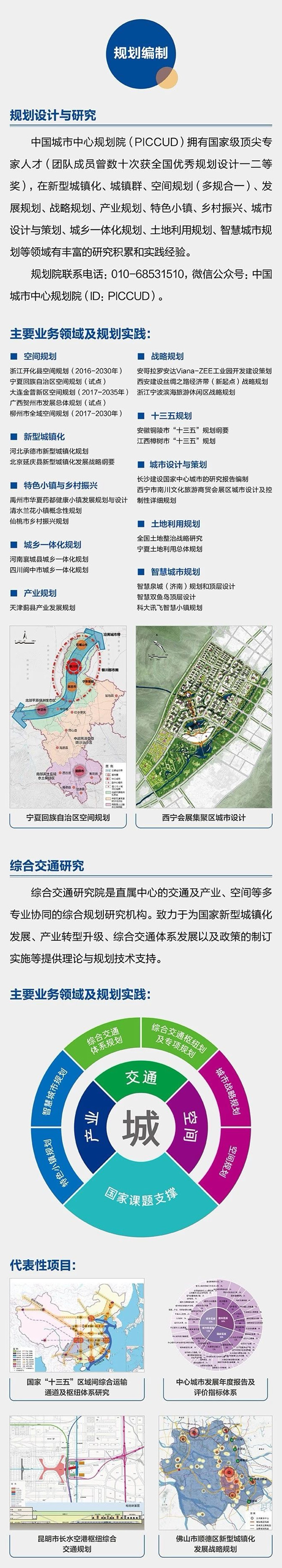 股东情况资料 4