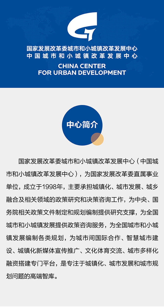 股东情况资料 1