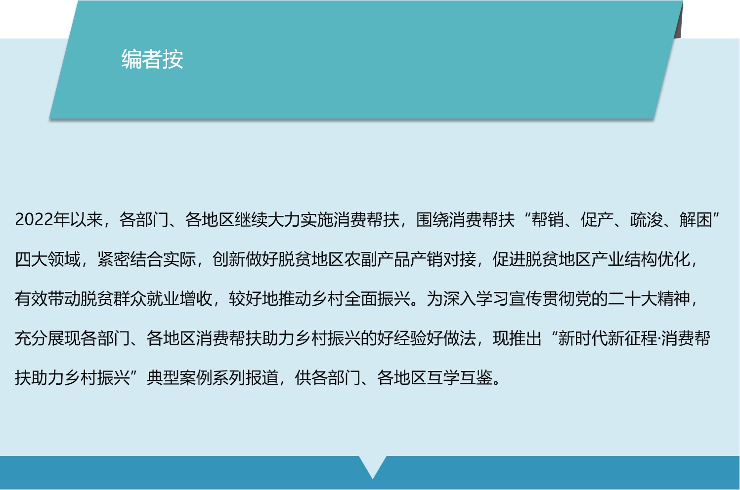 国家发展改革委公众号