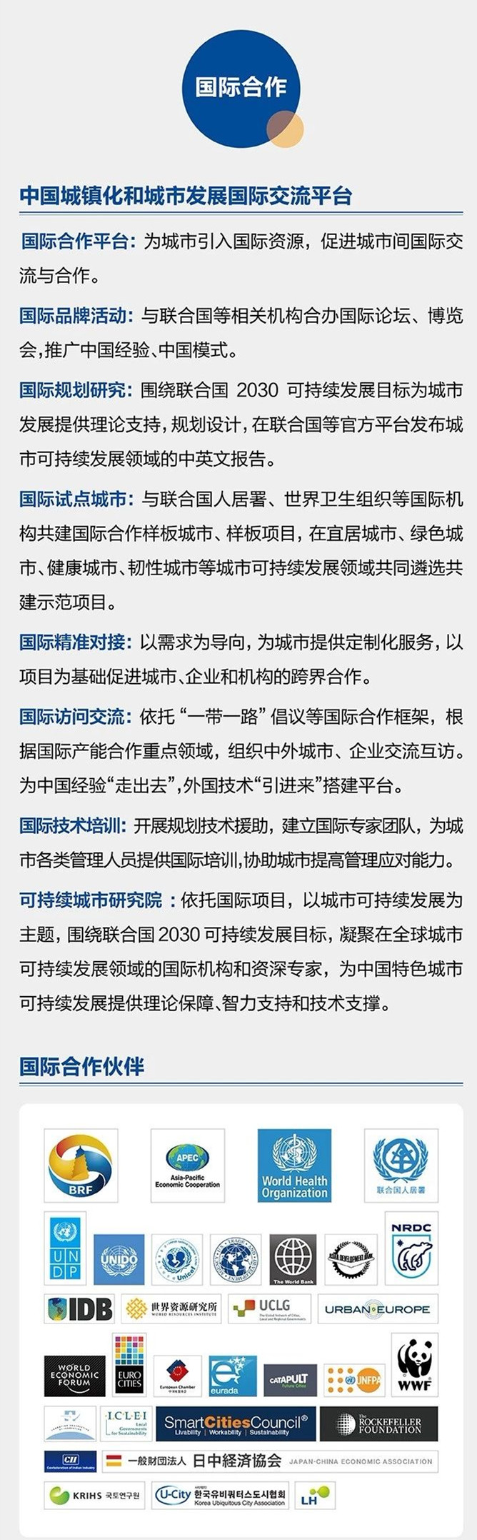 股东情况资料 5