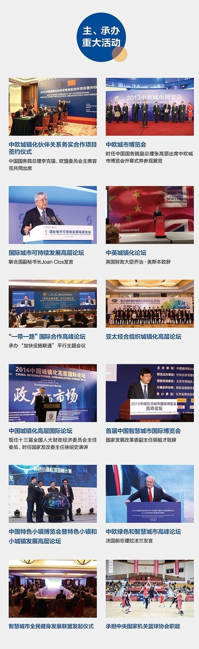 股东情况资料 7